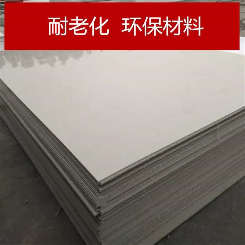 米黄色PPR胶板防水垫板工程尼龙硬塑料耐磨米灰色塑胶加工pp板材,搬运/仓储/物流设备,机械式停车设备（立体停车库）,淘宝优惠券,粉丝福利购,淘宝优惠卷