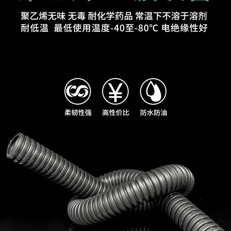 PA塑料波纹管阻燃PA耐高温穿线管pa汽车护线套管可开口电线穿线管,特色手工艺,其他特色工艺品,淘宝优惠券,粉丝福利购,淘宝优惠卷