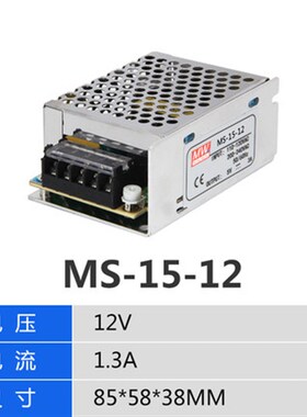明纬ms-25/350w220转5v12v24v开关电源18v6a灯带门禁电源直流保护