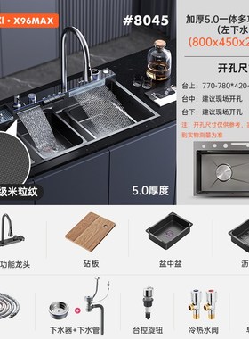 恩那-X96max洗菜盆水槽304鲸鱼5.0MM加厚不锈钢洗碗槽瀑布大单槽