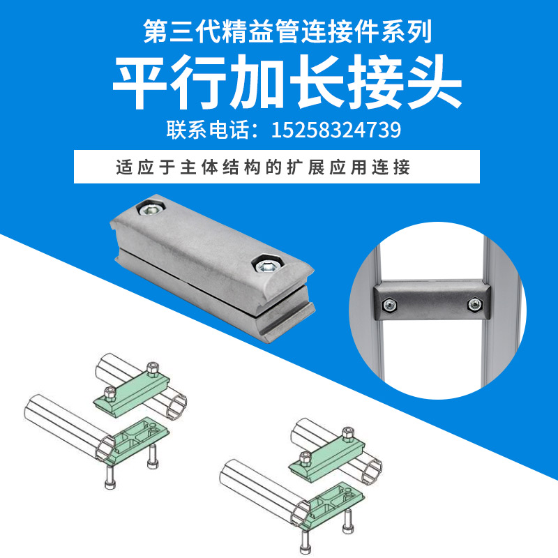 加强线棒第三代精益管铝合金精益管型材线棒管铝管梅花管承重新款