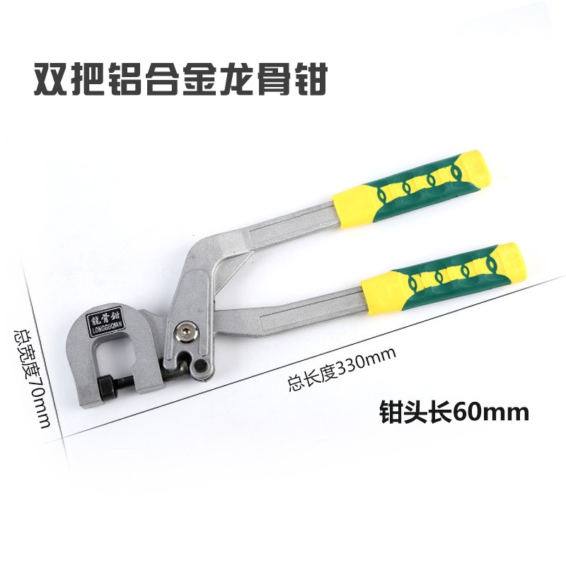 轻钢龙骨钳子吊顶打眼扩孔钳省力铁皮免铆钉O钳子隔墙安装固定工