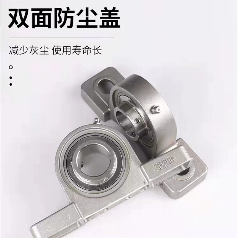 不锈钢外球面轴承带座立式座SUCP204 205 206 207 208 209 SP210