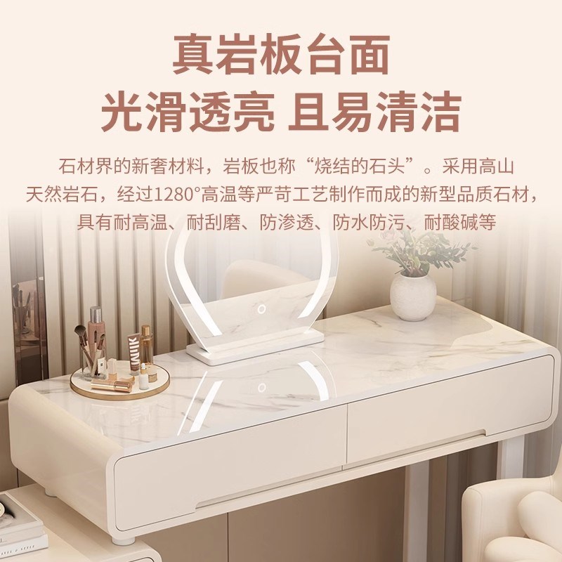 奶油风岩板小户梳妆台床头柜一体网红伸缩化妆台卧室轻奢现代简约