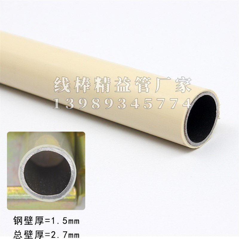 外径28mm线棒管 ABS精益管连接件接头件工作台周转车货架脚轮配件