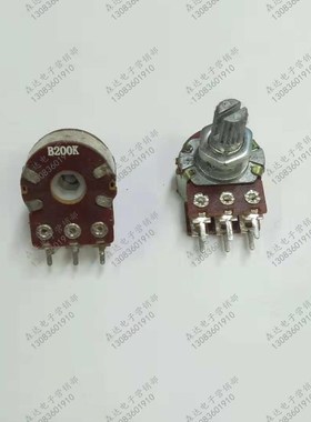功放双联6脚电位器WH-148 B20K B50K B100K B200K 功放双联电位器