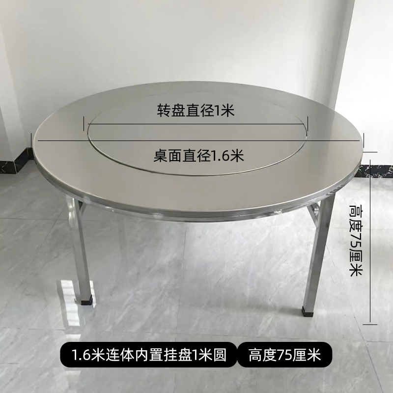 新款不锈c钢内置转盘圆桌家用饭桌可折叠大圆桌餐桌连体圆台桌子