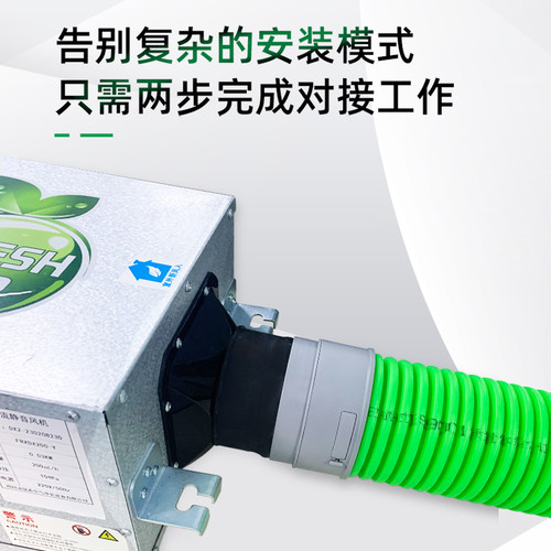 新风系统主机法兰对接件110-160变径矽胶PE管道连接件软连结直接
