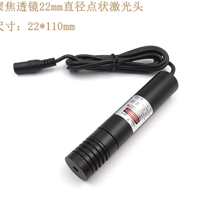 圆点镭射头模组正圆光斑玻璃透镜可调红光点状激光器红外线定位灯