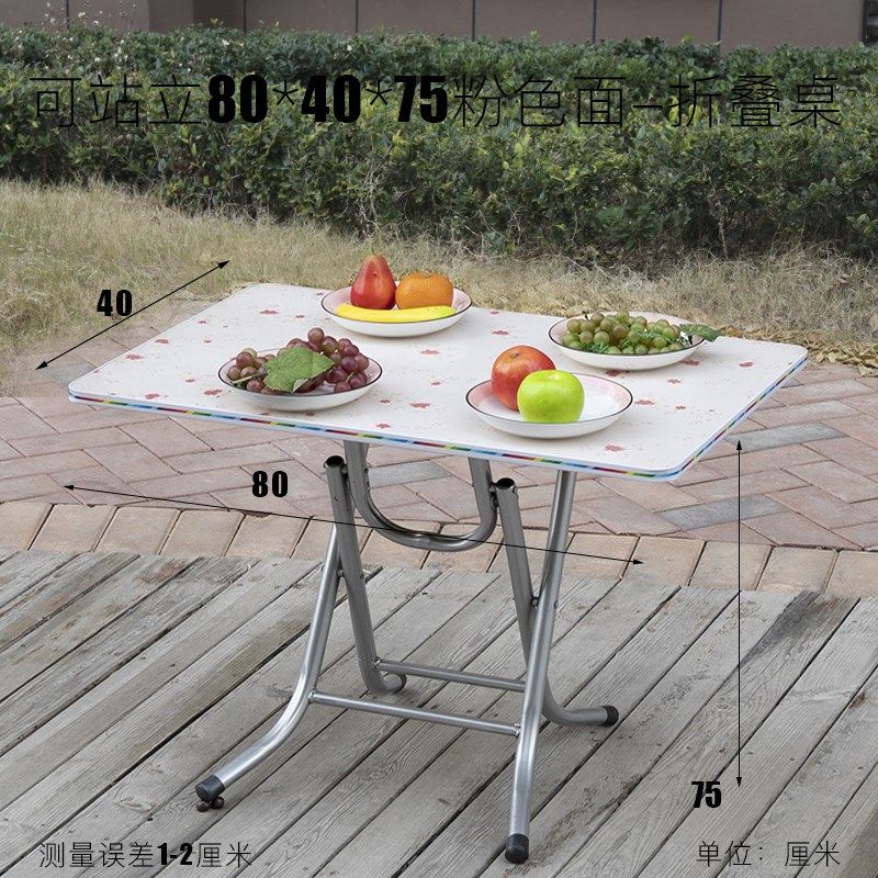 简易家用长方形折叠桌折叠小桌子吃饭小矮桌子吃饭桌出租房小餐桌,个性定制/设计服务/DIY,明信片定制,淘宝优惠券,粉丝福利购,淘宝优惠卷