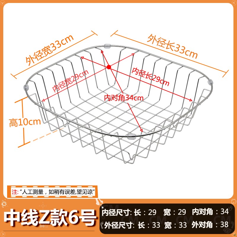 厨房304沥水架水槽碗碟架不锈钢洗菜盆沥水篮水池放碗篮置物架