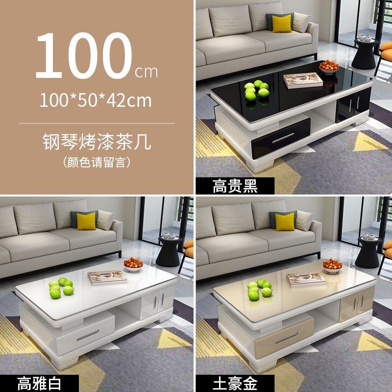 烤漆茶几客厅小户型茶桌黑白色现代简约钢化玻璃面茶几电视柜组合,个性定制/设计服务/DIY,明信片定制,淘宝优惠券,粉丝福利购,淘宝优惠卷