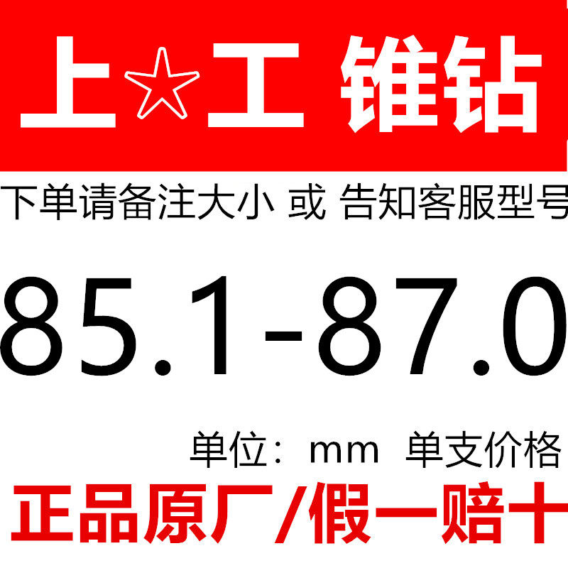 假一赔十上工锥柄钻头圆锥莫氏锥钻锥柄麻花钻高速钢进口含钴钻头