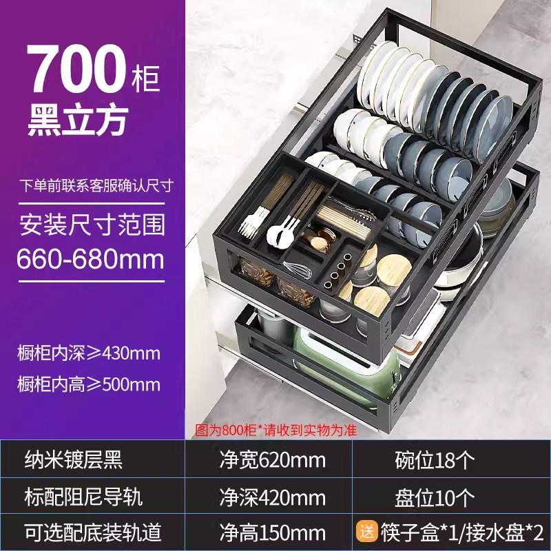 304优质不锈钢拉篮厨房橱柜沥水碗碟篮抽屉式双层碗柜配阻尼滑轨