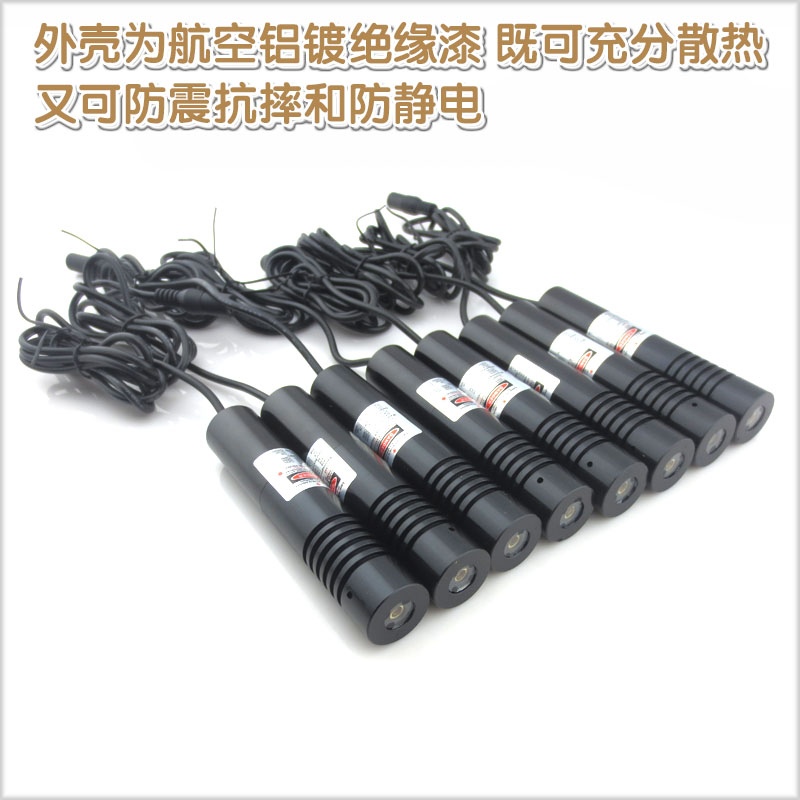 四轮定位裁床裁剪红外线镭射定位灯头 635nm10mw红光一字线激光器