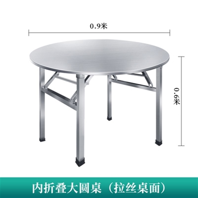 304不锈钢折叠圆桌加q厚转盘桌子圆形烧烤夜宵排档大圆桌食堂餐桌