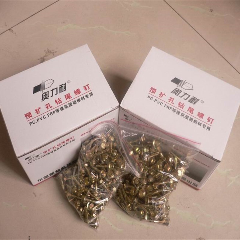 新款带防水垫片自攻螺钉透明瓦彩钢瓦PC阳N光板耐力板紧固钻尾螺