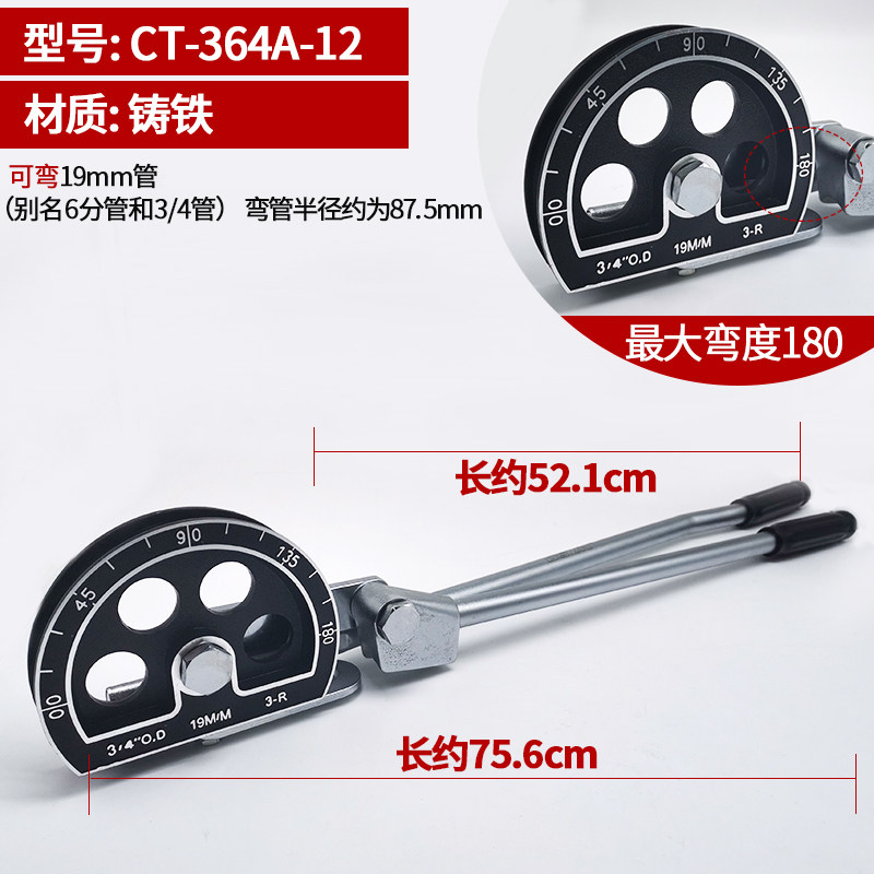 大圣工具空调软态铜管铝管薄壁铁不锈钢管杠杆式手动弯管器折弯器