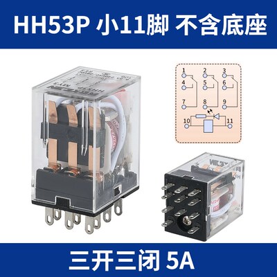 HH52P 53P 54P JQX-13F小型中间电磁继电器LMY234NJ DC24V AC220V