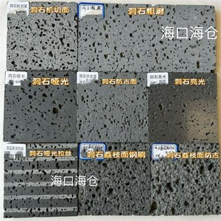 天然玄武岩火山岩石板材蜂窝黑洞石板背景墙砖外广场庭院砖踏步石