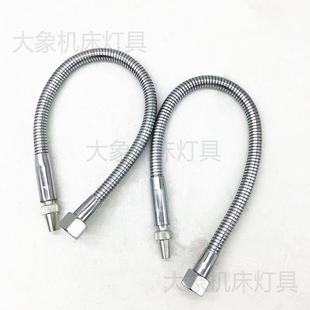 车床铁管带开关喷嘴内外丝 包邮 机床金属冷却管万向油喷水管可调式