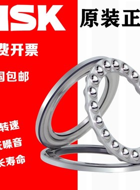 推力球轴承53200 53201 53202 53203 53204 53205 53206U平面轴承