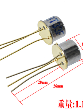 (5个)三极管 BT33F BT33 单结晶体管 硅半导体双基极二极管