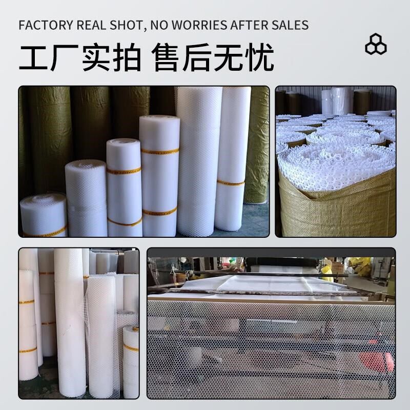整卷50米塑料网养殖垫底网育雏漏粪网围栏网宠物脚垫网阳台防护网