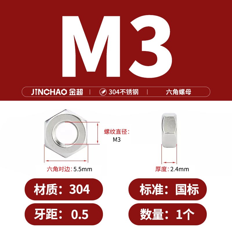 304不锈钢方形管卡U型螺栓带挡板螺丝卡扣骑马卡抱箍直角支架卡箍