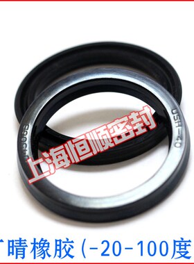 国产日本油封U/Y型圈USH/UHS密封圈28*35.5/28*36*5/30*40*6黑色