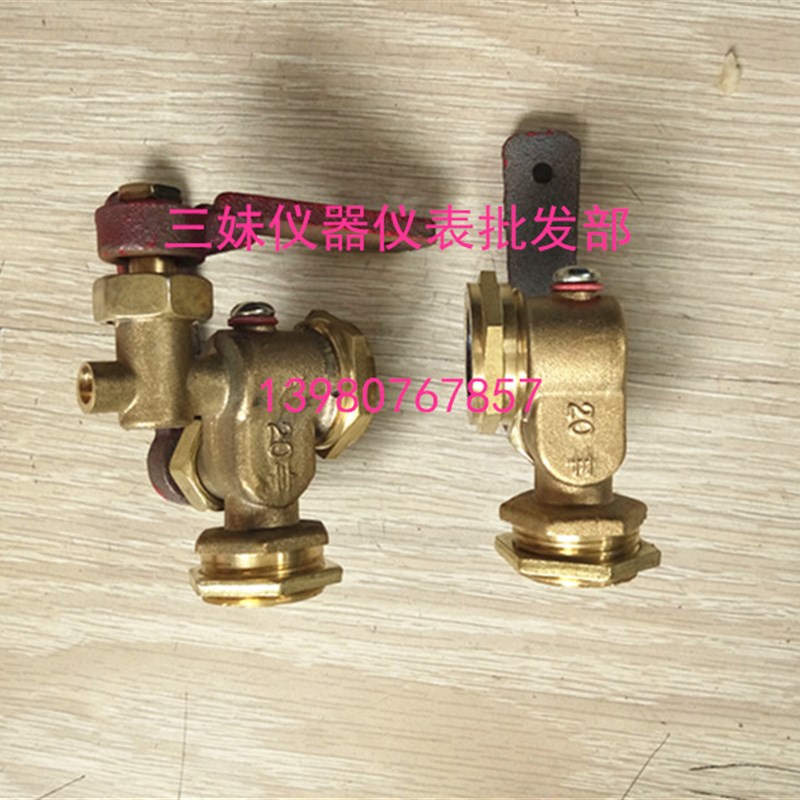锅炉全铜考克液面计阀门三通旋塞阀水位计开关压力表玻璃管4分6分