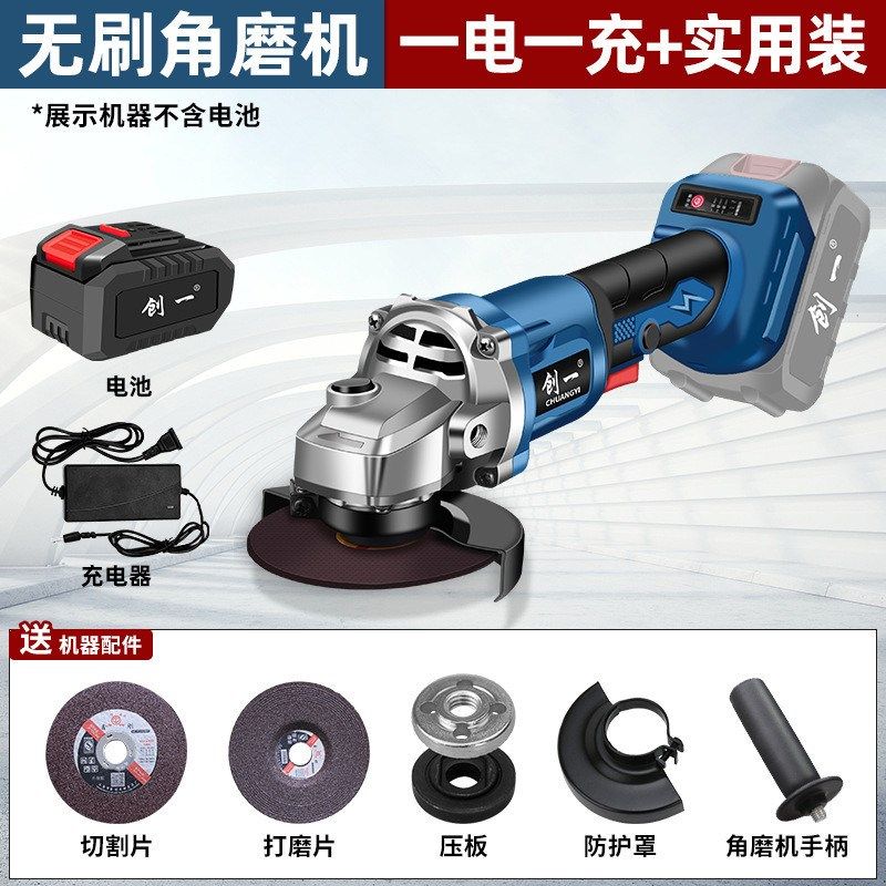 无刷电锤角磨机电动扳手电钻电镐电圆锯冲击钻充电式锂电工具套装,搬运/仓储/物流设备,机械式停车设备（立体停车库）,淘宝优惠券,粉丝福利购,淘宝优惠卷