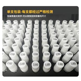 高精度氧化锆光滑销式 陶瓷针规套装 塞规无磁pin规量棒精度0.001mm