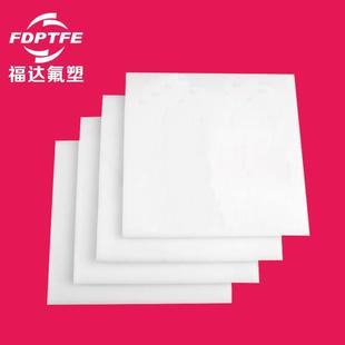 铁氟龙ptfe聚四氟乙烯加工改性黑色耐高温车削模压楼梯四氟板