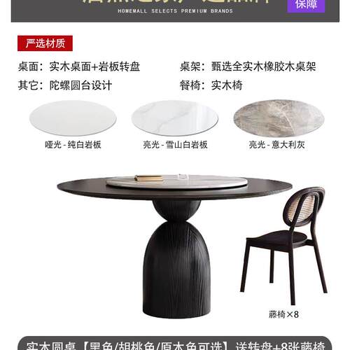 耐宅黑色复古风白蜡木纹实木圆餐桌椅法式中古风圆桌带转盘家用13