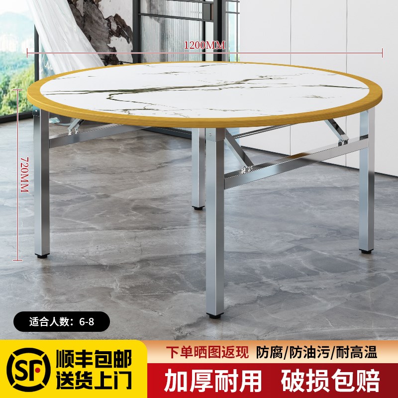 全不锈钢304加厚圆桌带转盘折叠式免安J装餐桌出租房家用彩色饭桌