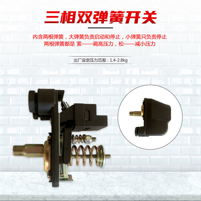 无塔供水设备压力罐 压力开关压力控制器压力表单相三相安全阀