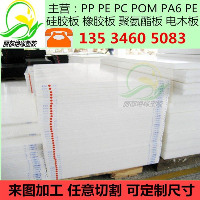 尼龙棒材超耐磨pa66米黄色棒圆棒加工塑料棒销齿轮料套尼龙板,搬运/仓储/物流设备,机械式停车设备（立体停车库）,淘宝优惠券,粉丝福利购,淘宝优惠卷