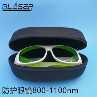 激光测试板 红外显像板感光片980nm 1064nm 1300nm 1310nm1550nm