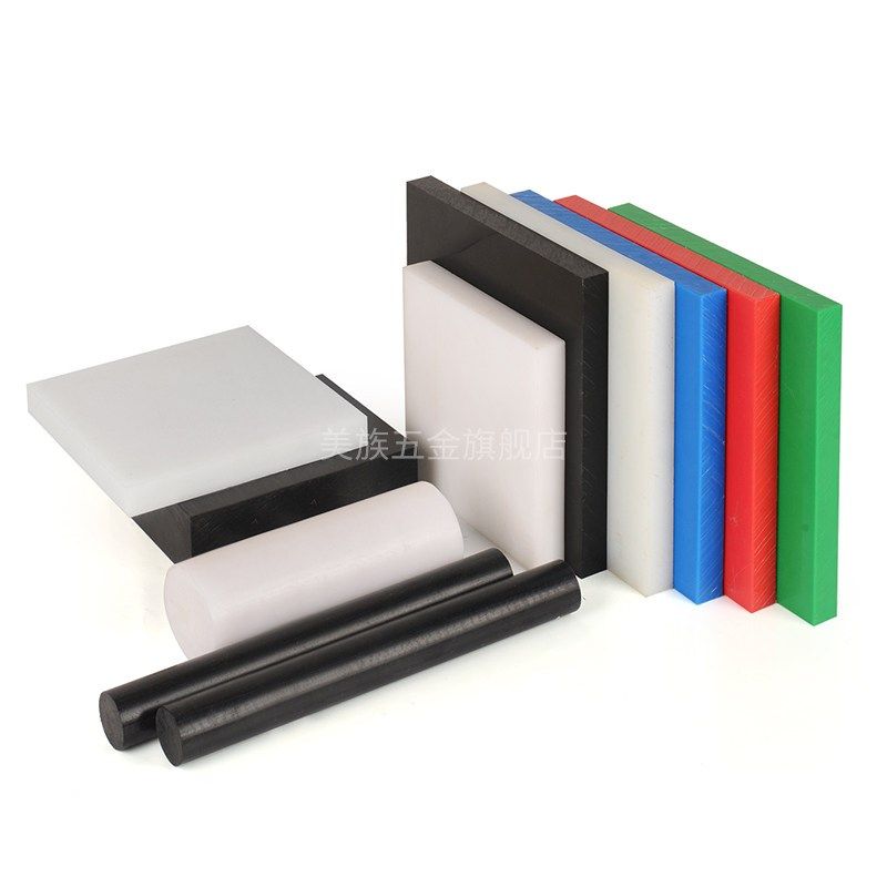 pa66尼龙板材加工蓝色黄色绿色含油尼龙棒MC尼龙方块耐磨硬塑料板,工业油品/胶粘/化学/实验室用品,实验室漏斗,淘宝优惠券,粉丝福利购,淘宝优惠卷