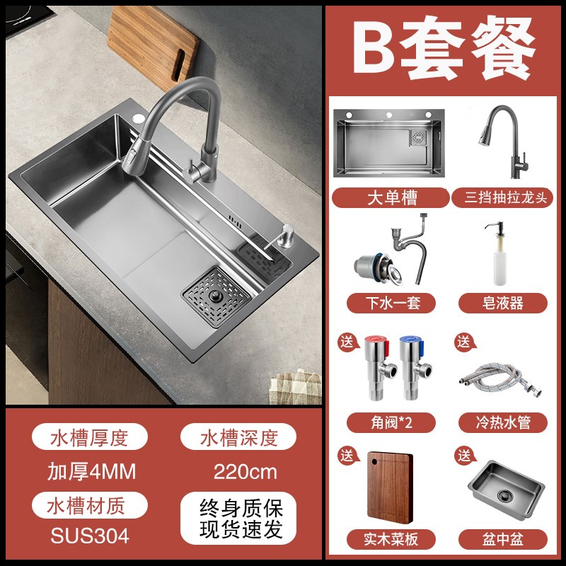 纳米304不锈钢水槽大单槽厨房洗菜盆家用加厚洗菜池洗碗槽