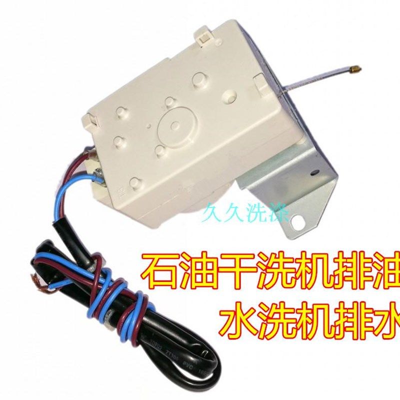 水洗机排水阀 电磁阀 石油干洗机电磁阀 排水电磁阀 阀芯 电动阀,珠宝/钻石/翡翠,翡翠裸石/蛋面,淘宝优惠券,粉丝福利购,淘宝优惠卷