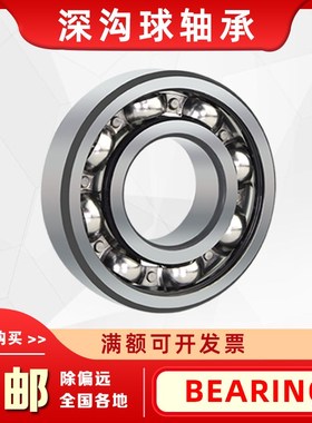 日本进口汽车发电机轴承 B17-102DG4 102DG3 102DG46内径17*47*14