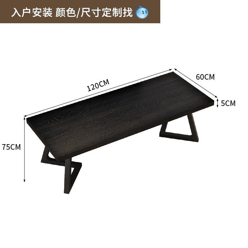 实木侘寂风碳黑茶桌椅组合客厅家用大板泡茶茶几原木办公室洽谈桌,办公设备/耗材/相关服务,办公线材,淘宝优惠券,粉丝福利购,淘宝优惠卷