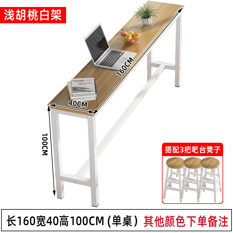 吧台桌简易家用阳台长条桌奶茶店高脚桌靠墙窄桌子桌椅组合酒吧台,办公设备/耗材/相关服务,办公线材,淘宝优惠券,粉丝福利购,淘宝优惠卷