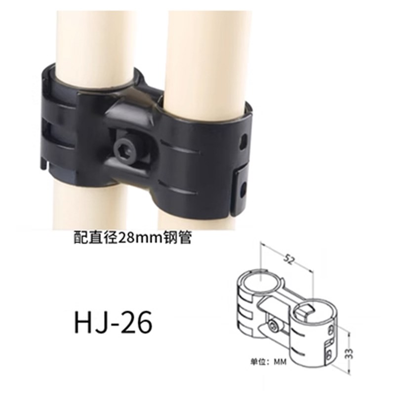 28mm精益管接头黑色不锈钢管连接件工作台管件紧固配件弯头防静电