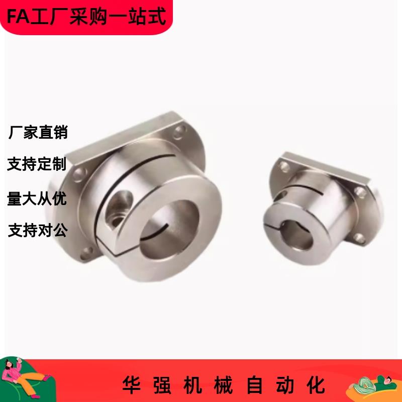 导向轴支座SHDF81023564
