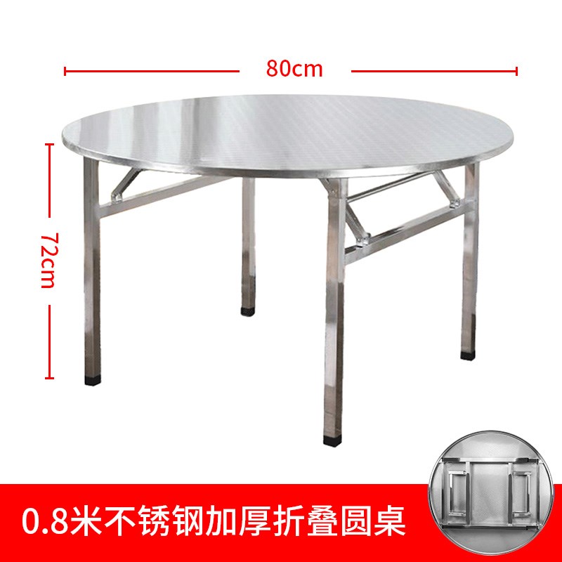 不锈钢转盘圆桌子内置彩图可折叠家用餐桌商M用餐饮酒席饭桌免安