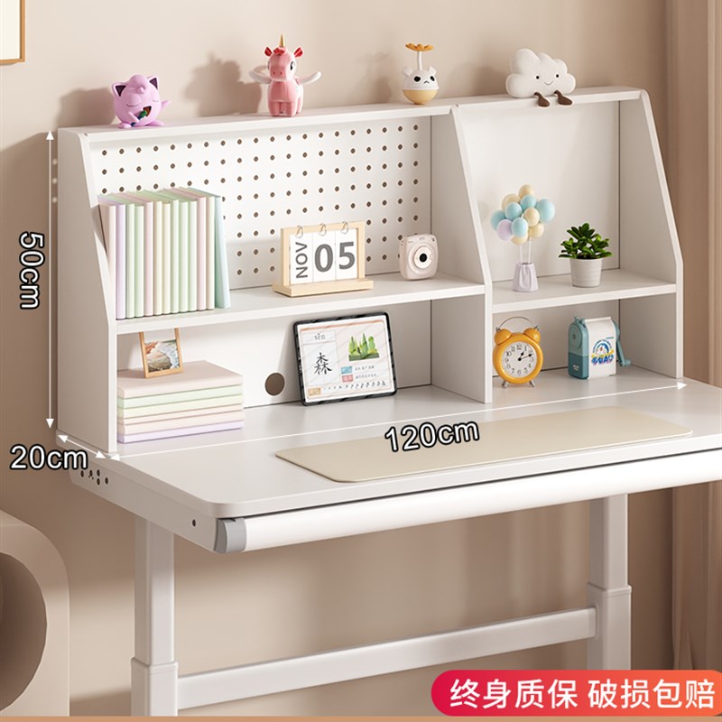儿童学习桌上洞洞板收纳分层置物架桌面学生写字书桌立式实木书架