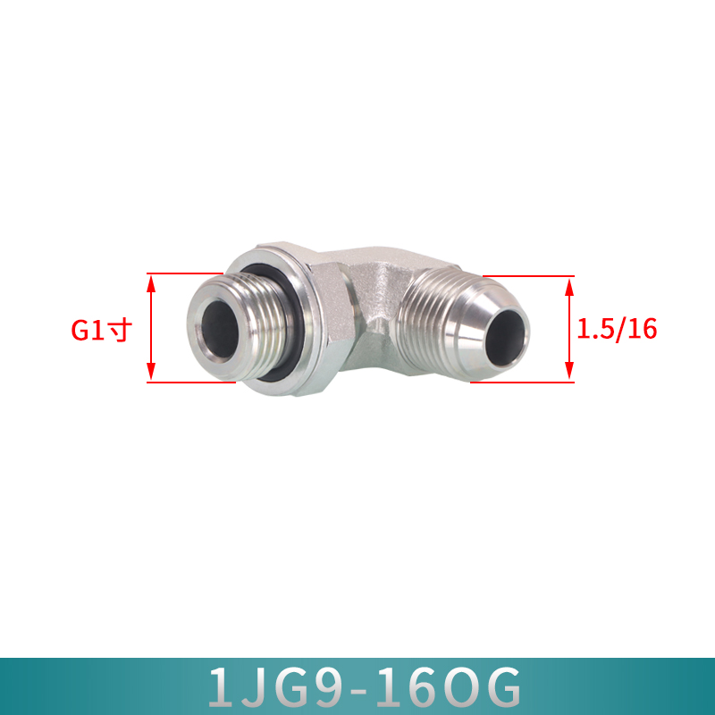 液压油管美制D型外锥JIC外螺纹弯头1JG9-OG英制直螺纹可调向直角